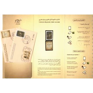 Centenaire du premier timbre marocain