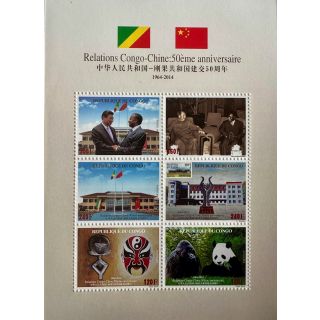 50ème anniversaire des relations Congo-Chine