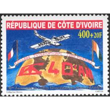 40ème anniversaire du Collège International Jean Mermoz
